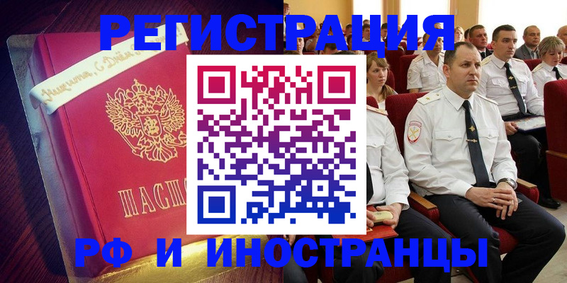 пропишу в квартире в Минеральных Водах